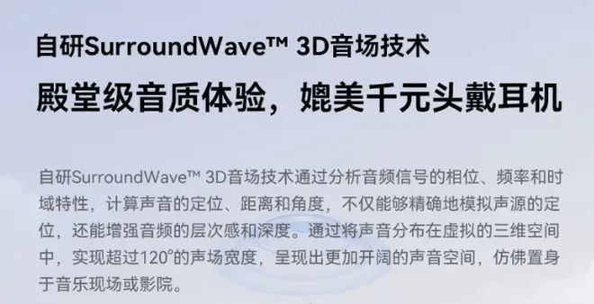 机哪个牌子好、200左右头戴式耳机推荐Long8国际平台登录入口平价头戴式耳(图5)